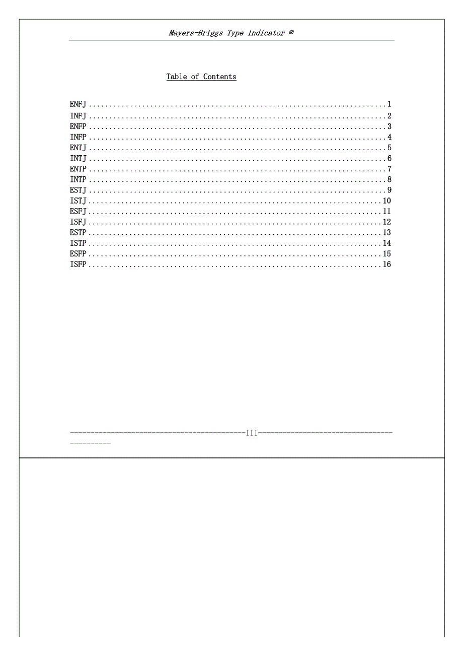 MBTI职业性格测试结果分析与解释材料（天选打工人）.docx_第1页