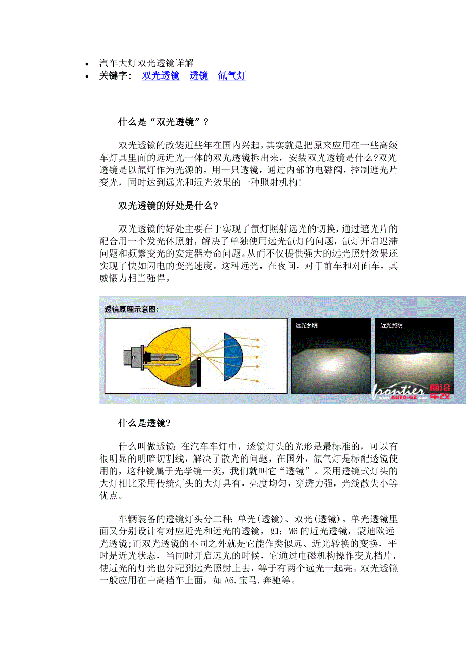 11Microsoft Word 文档.doc_第1页