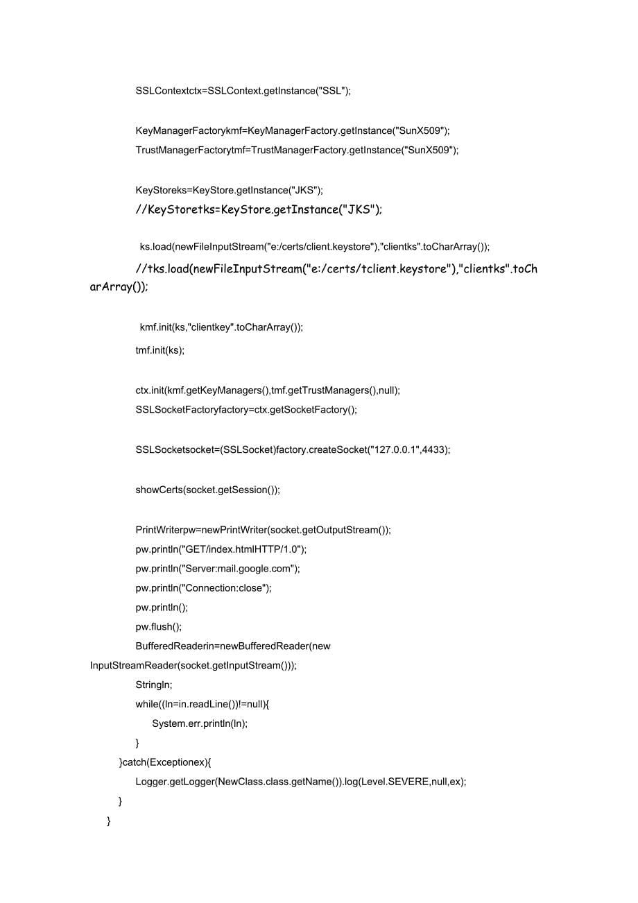 使用Java进行双向认证的SSL链接及使用OpenSSL生产证书链附源程序_第5页