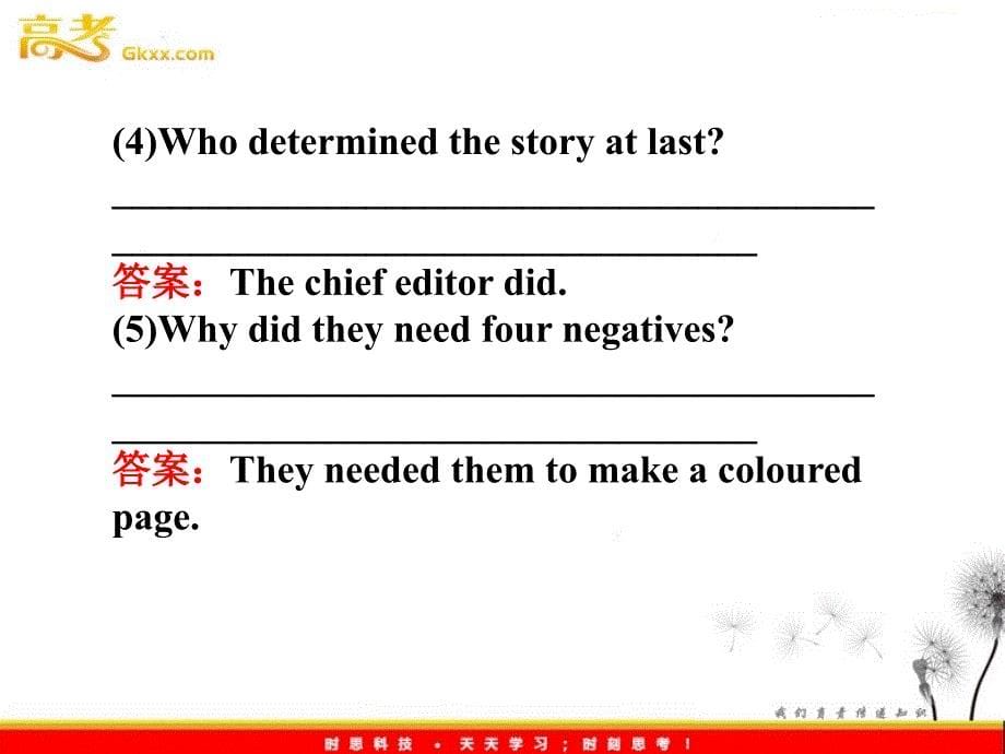 英语同步课件：人教版必修5Unit4《Making the news》Section Ⅲ　Learning about Language &amp; Using Language_第5页