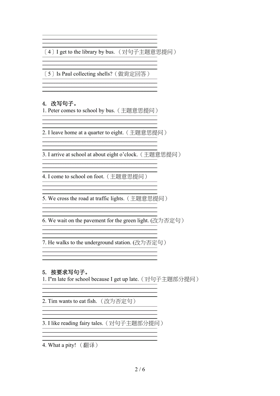 五年级英语上册句型转换专项提升练习_第2页