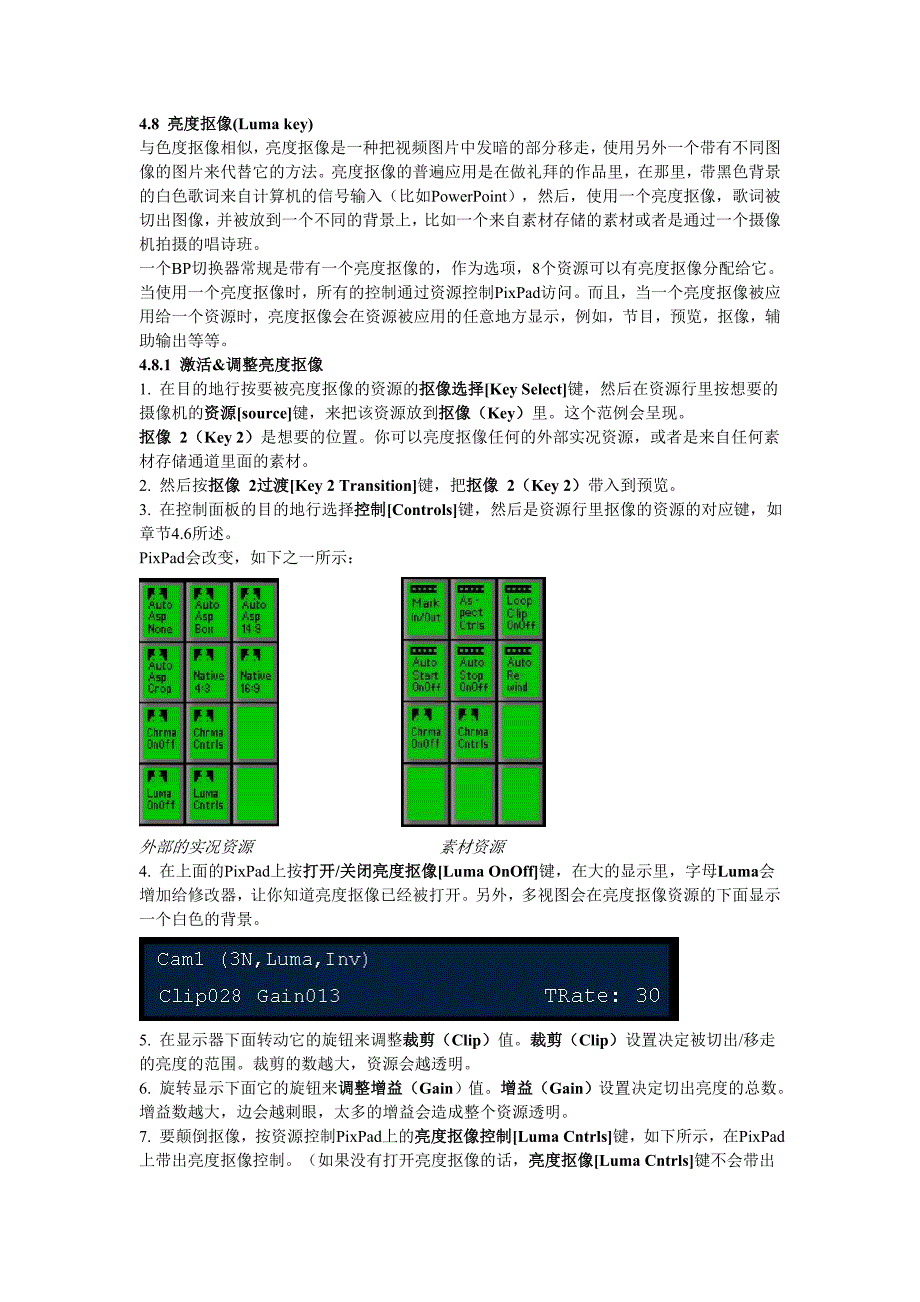 Slate G手册-4-2.doc_第1页