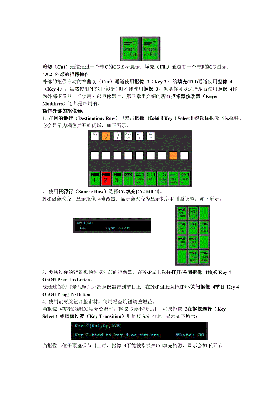 Slate G手册-4-2.doc_第3页