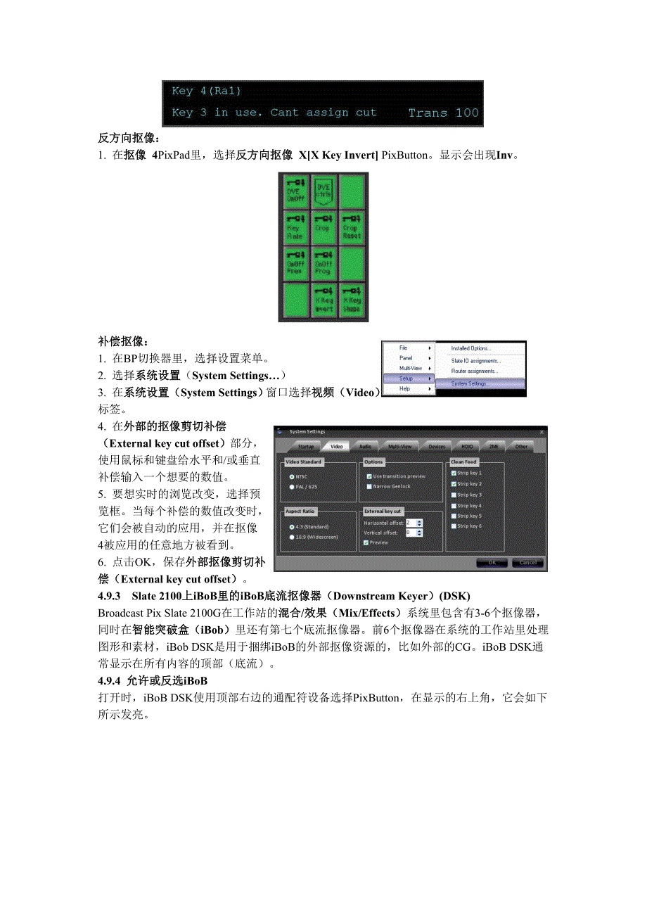 Slate G手册-4-2.doc_第4页