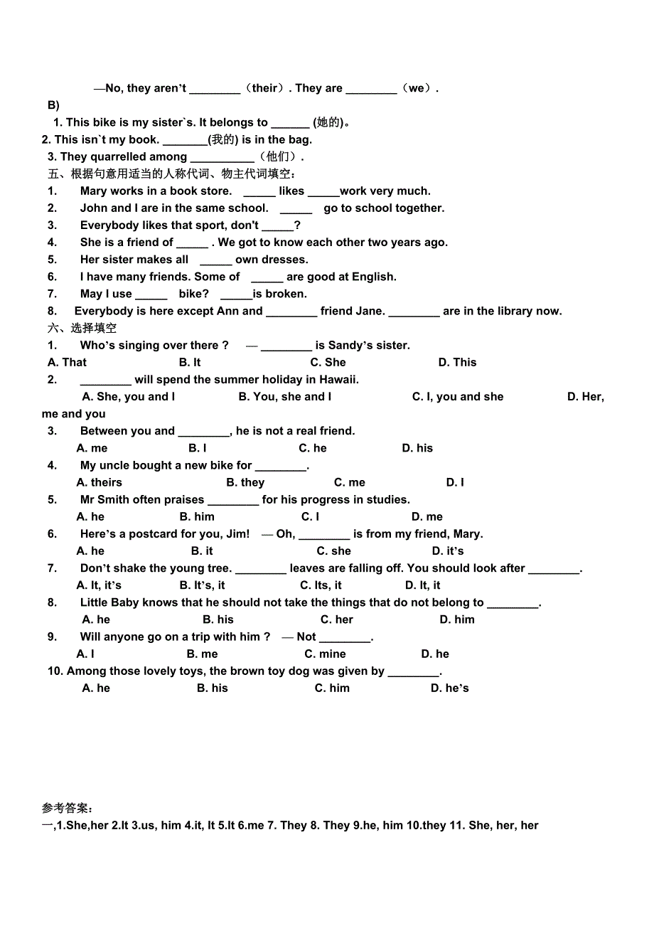 (完整版)英语人称代词和物主代词专项练习(含答案).doc_第3页