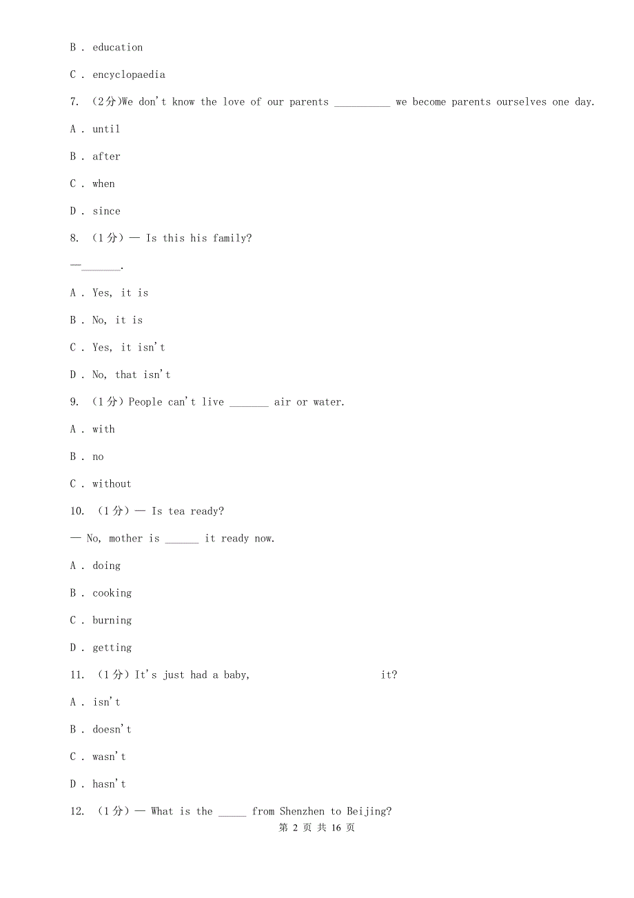 人教版2019-2020学年七年级上学期英语12月月考试卷A卷.doc_第2页