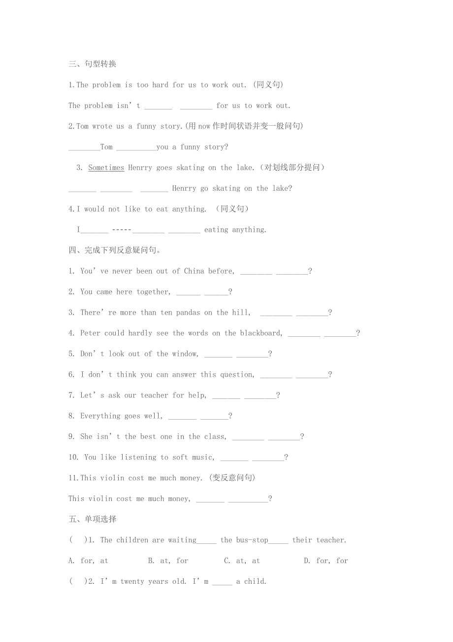 八年级英语新目标下册Unit10单元测试题.doc_第2页