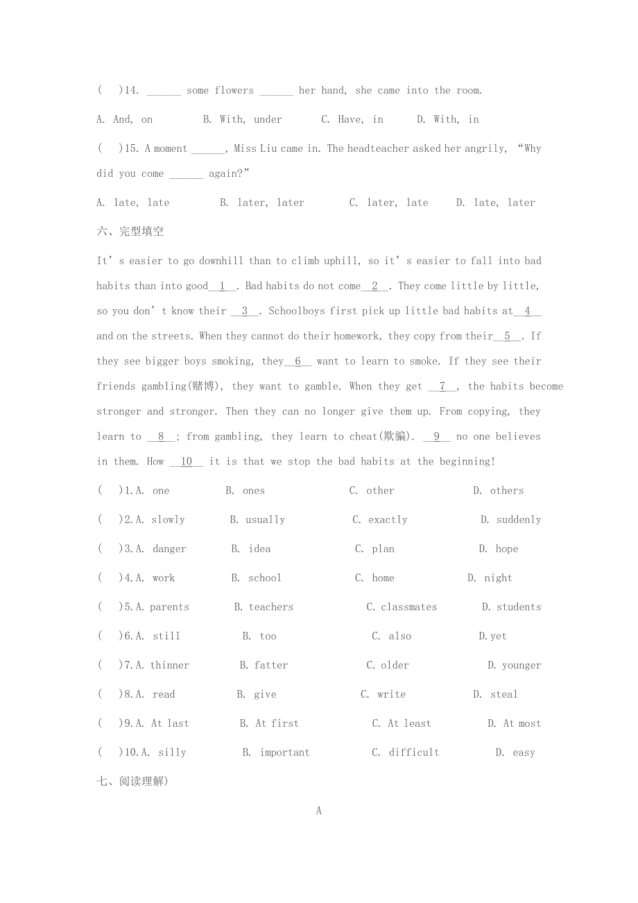 八年级英语新目标下册Unit10单元测试题.doc_第4页