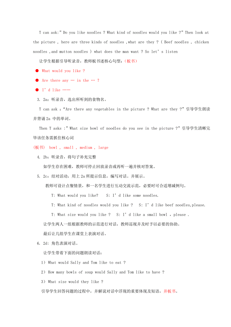 七年级英语鲁教版上册教案Unit2_第4页