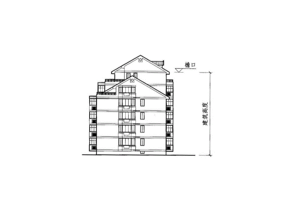 民用建筑防火规范_第4页