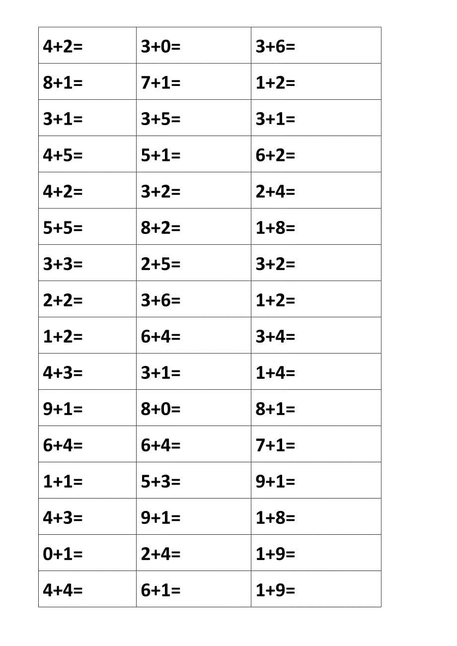(完整版)幼儿园十以内的加法练习题(最新整理)_第5页