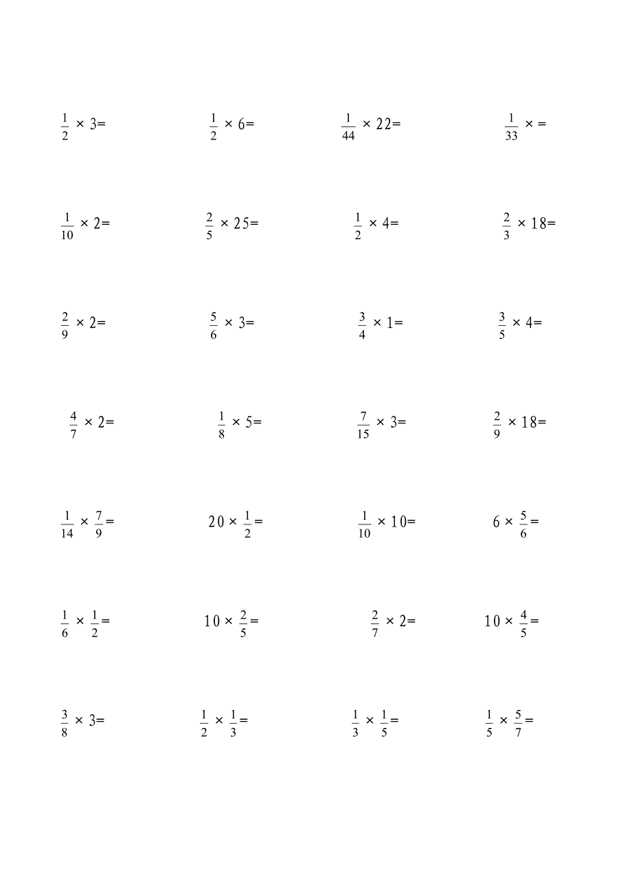 六年级上册分数乘法计算题人教版_第2页