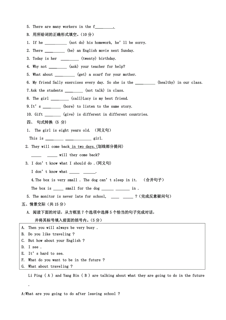 黑龙江省萝北县军川农场中学20102011八级英语上学期期中考试_第3页