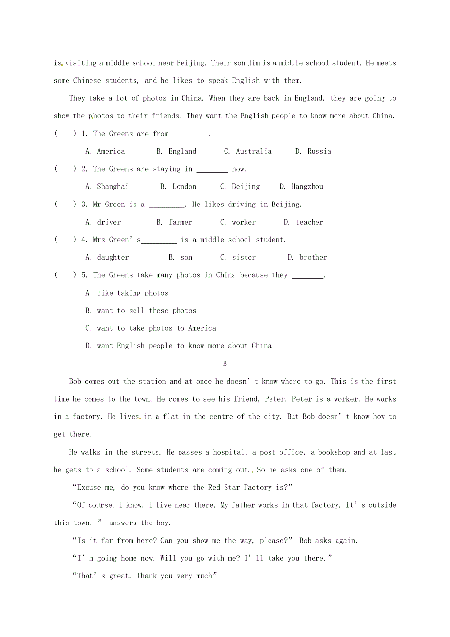 江苏省大丰市七年级英语下学期第一次月考试题无答案牛津译林版_第3页