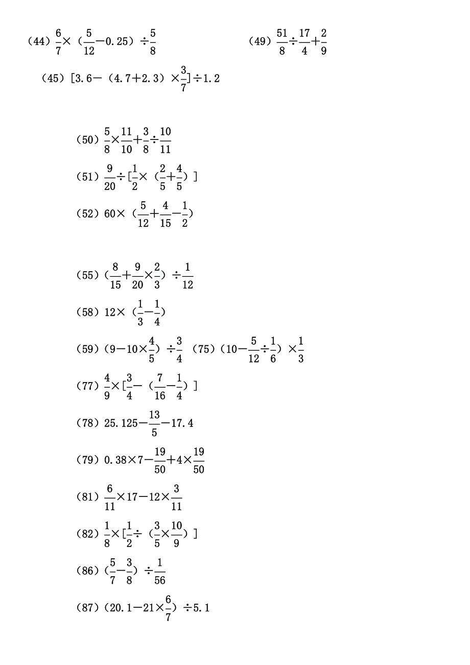 六年级计算题练习大全_第2页