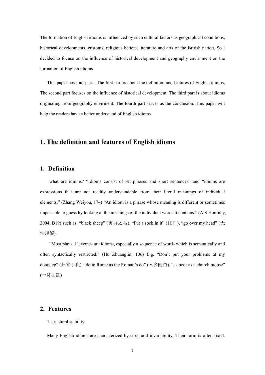 On the Infulence of Historical Development and Geography Environment on the Formation of English Idioms_第2页