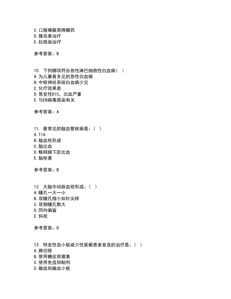 吉林大学21秋《内科护理学含传染病护理》平时作业2-001答案参考41_第3页