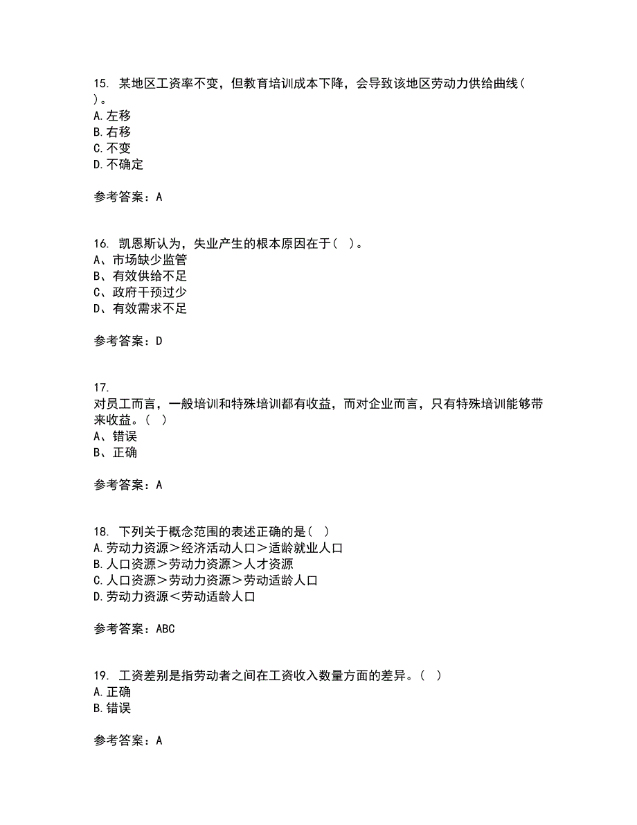 兰州大学21春《劳动经济学》离线作业2参考答案91_第4页