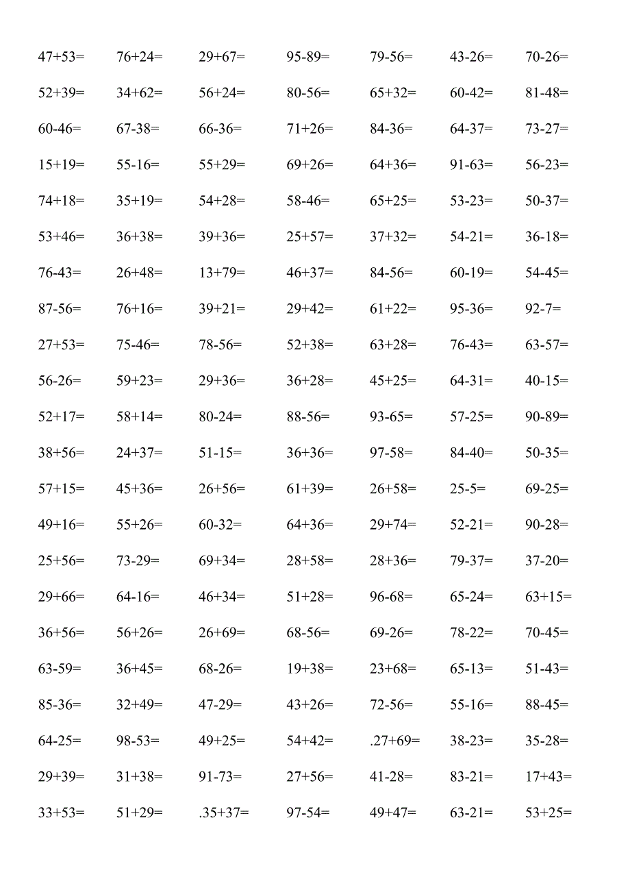 人教版小学数学二年级上册口算题.doc_第1页