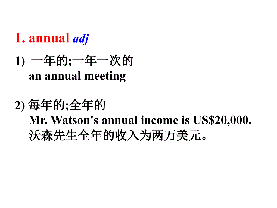 英语选修7unit3单词ppt课件_第2页