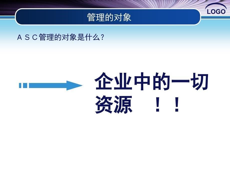 汽车4s店售后基本管理技巧_第5页