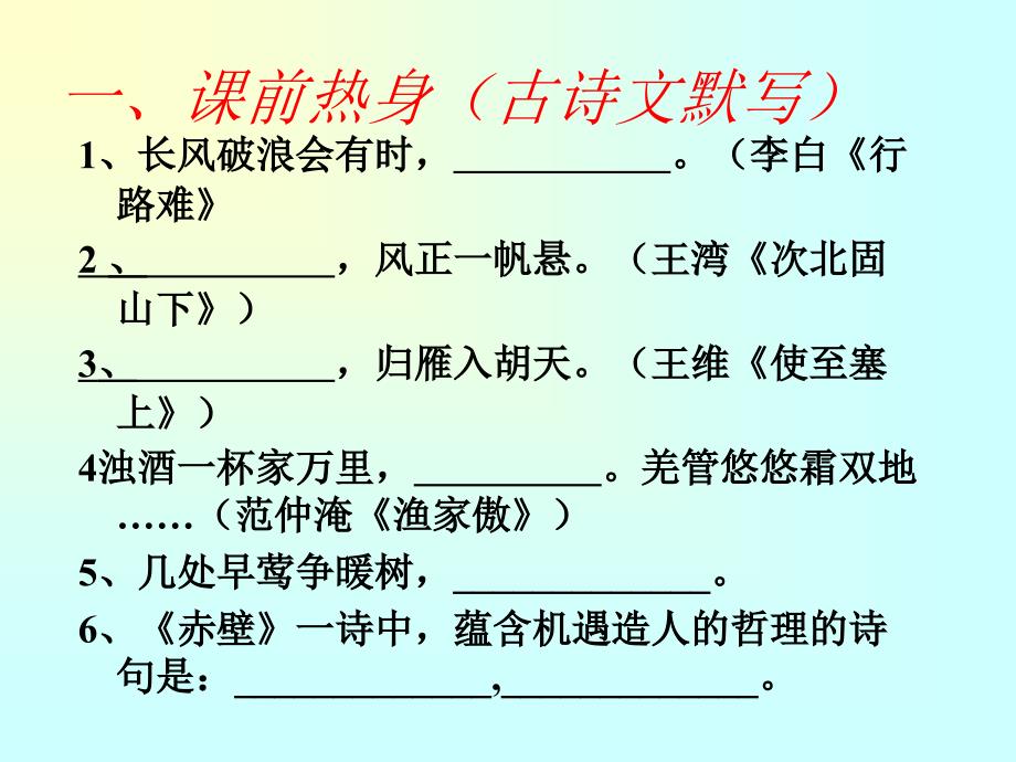 zmj-图文转换_第2页