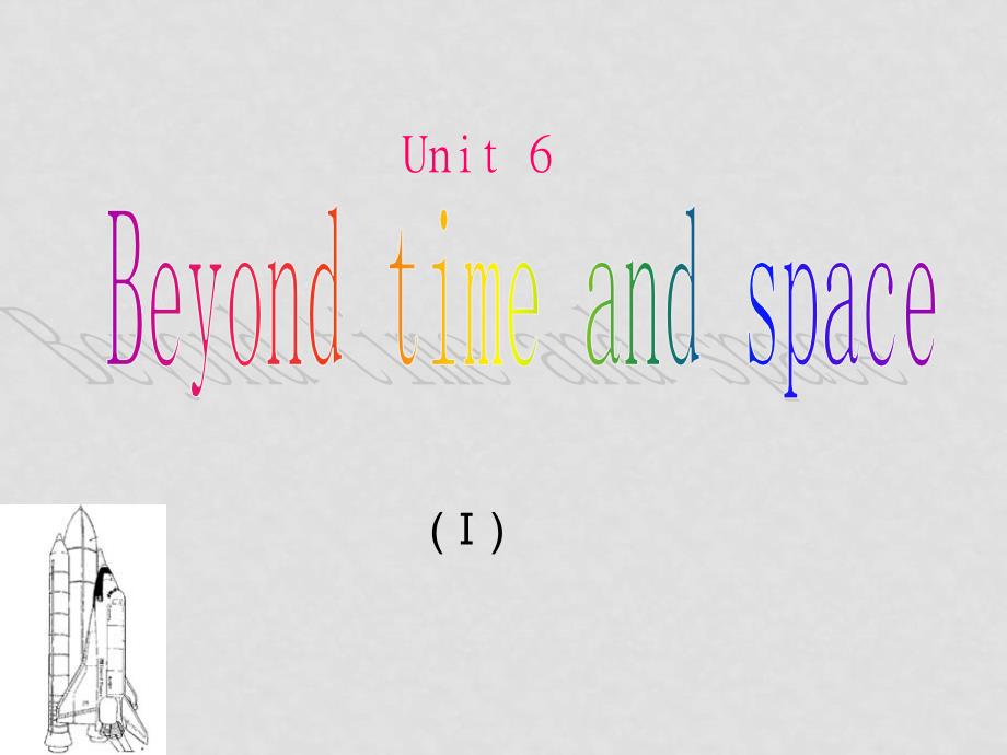 七年级英语上：Unit 6 Beyond time and space(Ⅰ)Listening课件广州牛津版_第1页