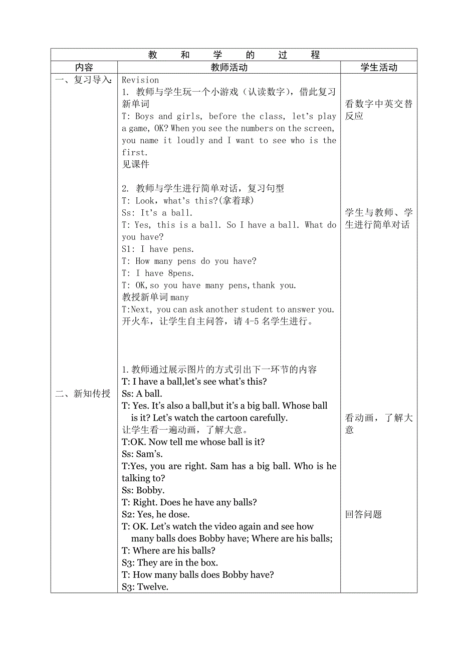 4aunit3第三课时.doc_第3页