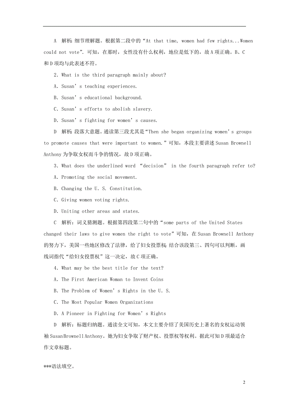 2019版高考英语一轮巩固达标练 Unit 2 Cloning（含解析）新人教版选修8_第2页