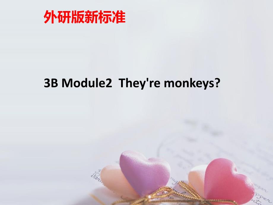 3BModule2Theyremonkeys_第1页