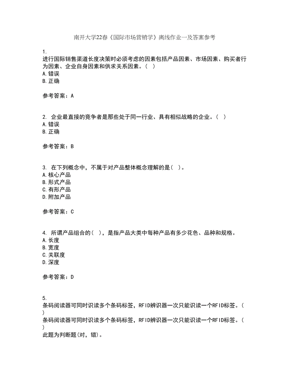 南开大学22春《国际市场营销学》离线作业一及答案参考83_第1页