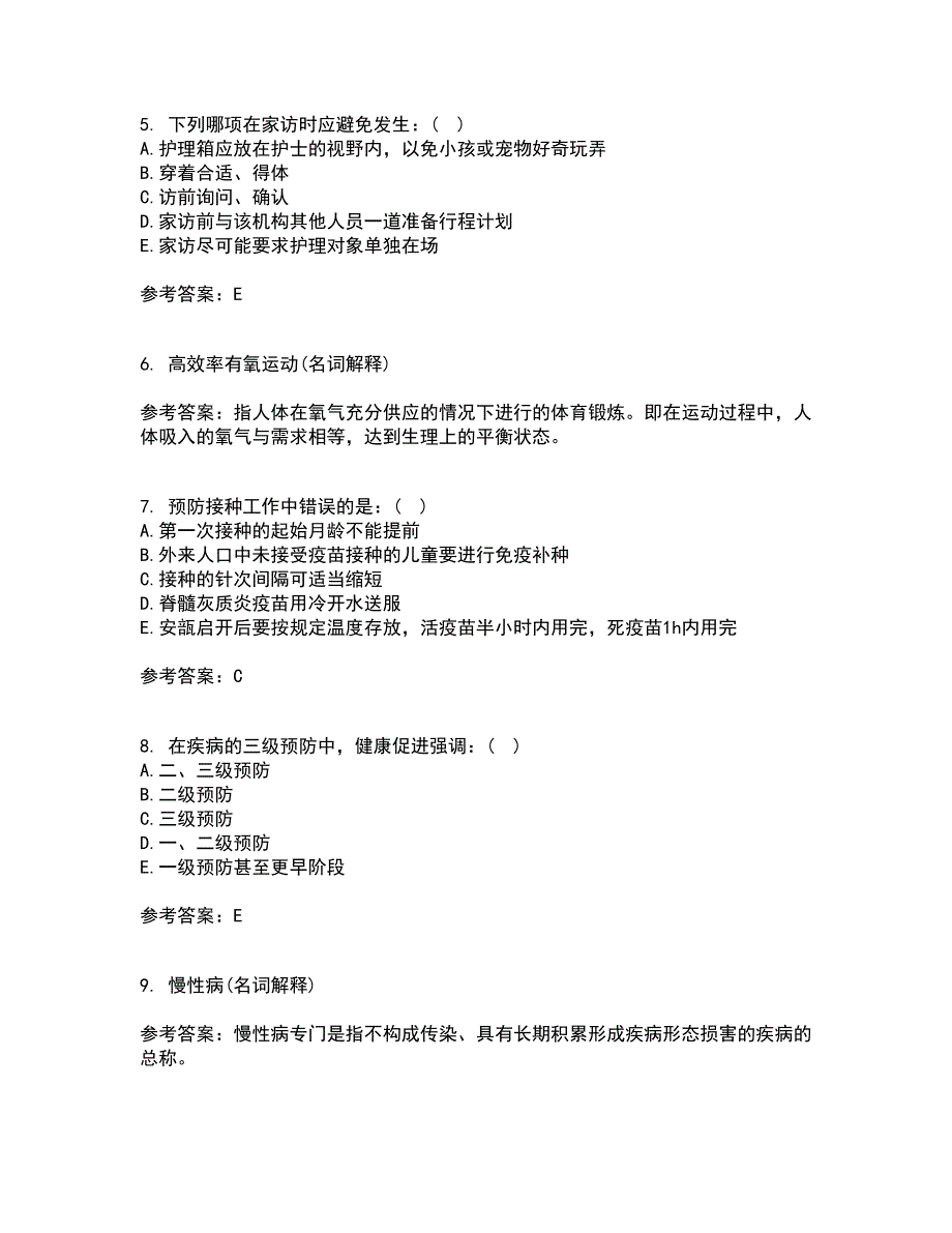 中国医科大学21春《社区护理学》离线作业2参考答案30_第2页