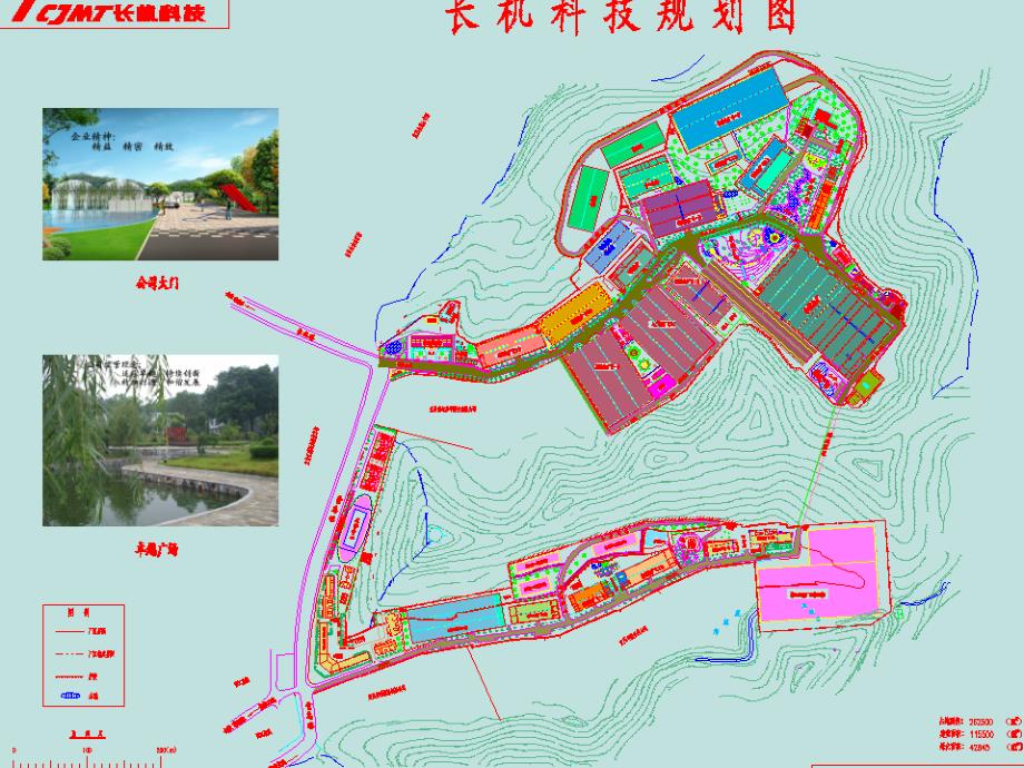 生产系统培训教材2加工工艺知识XXXX0303_第4页