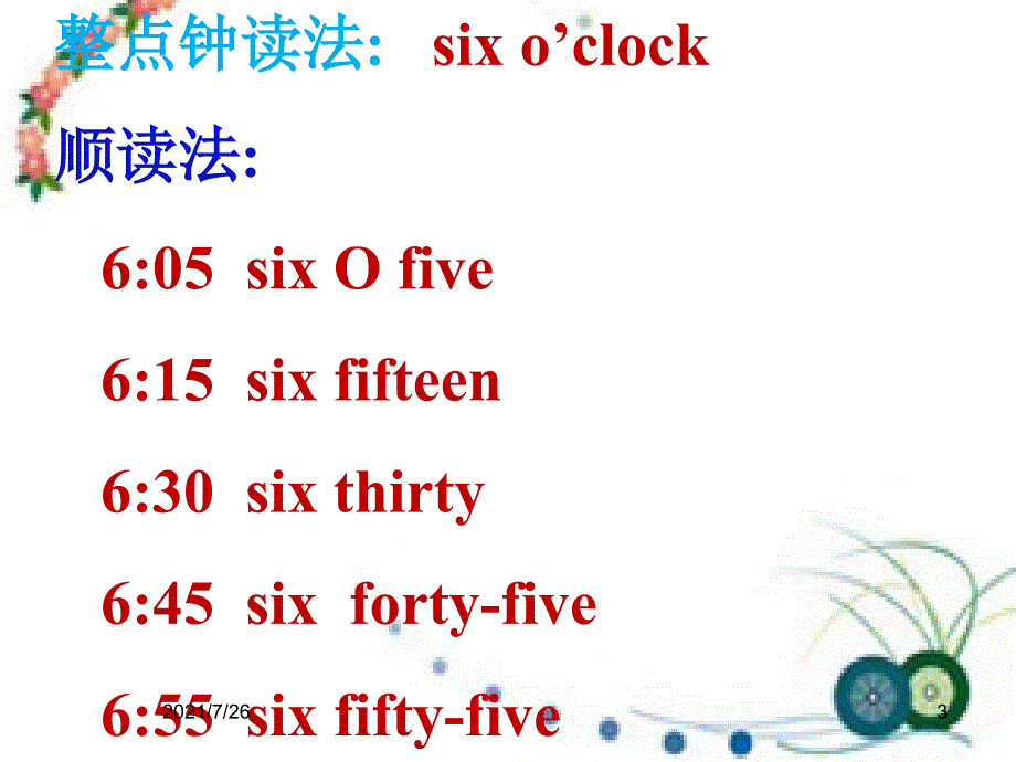 (最新整理)Unit2Whattimedoyougotoschool全单元课件_第3页