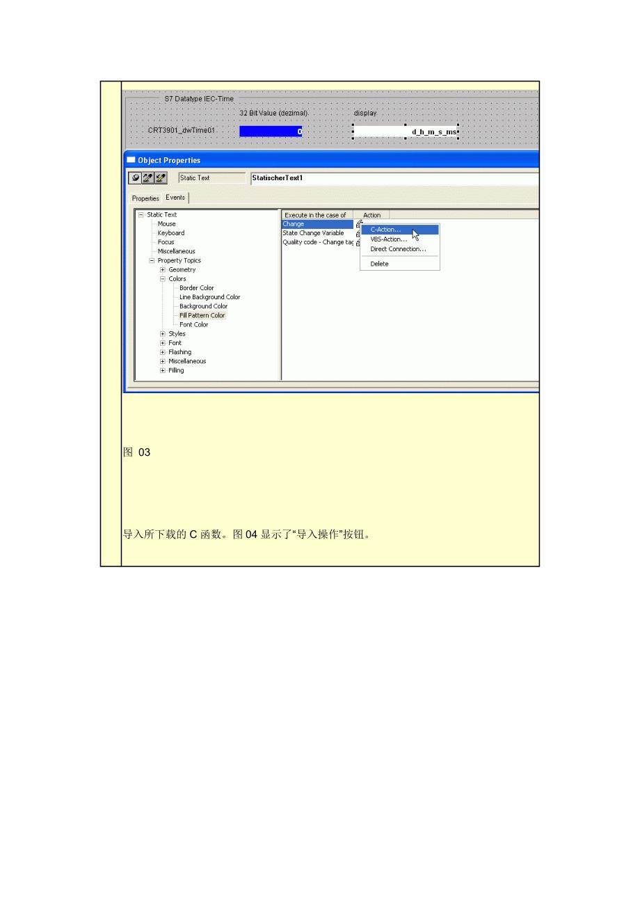 如何在WinCC中显示S7数据类型为IEC时间(TIME)的变量_第4页