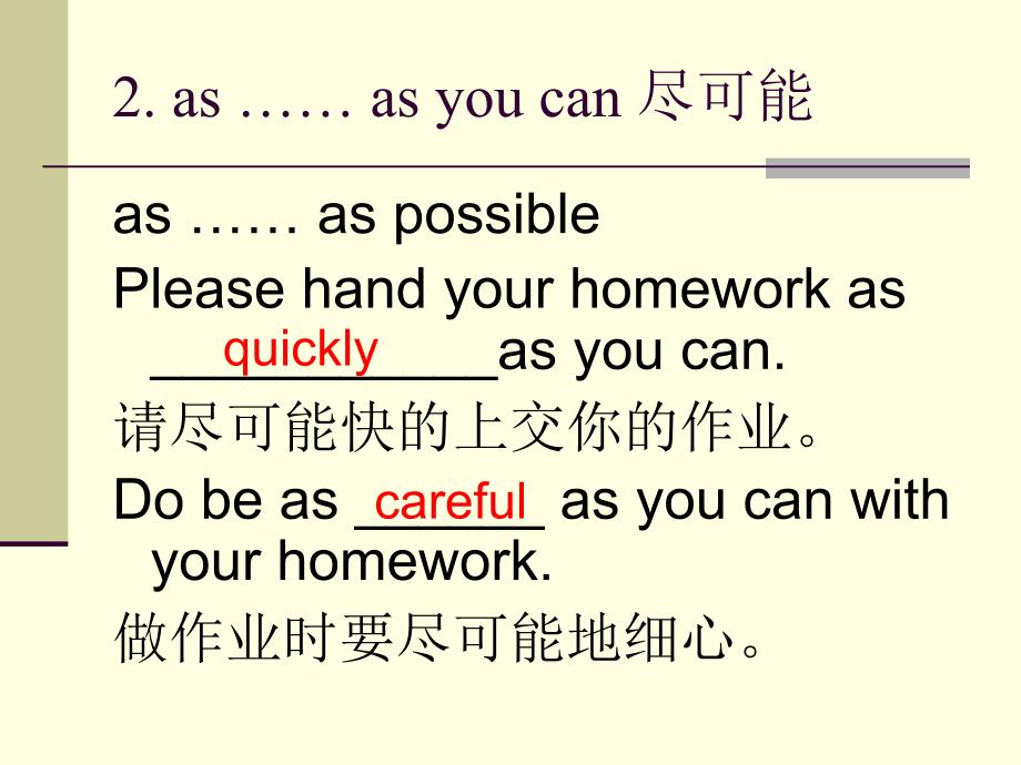 高二英语选修8第一单元知识点_第4页