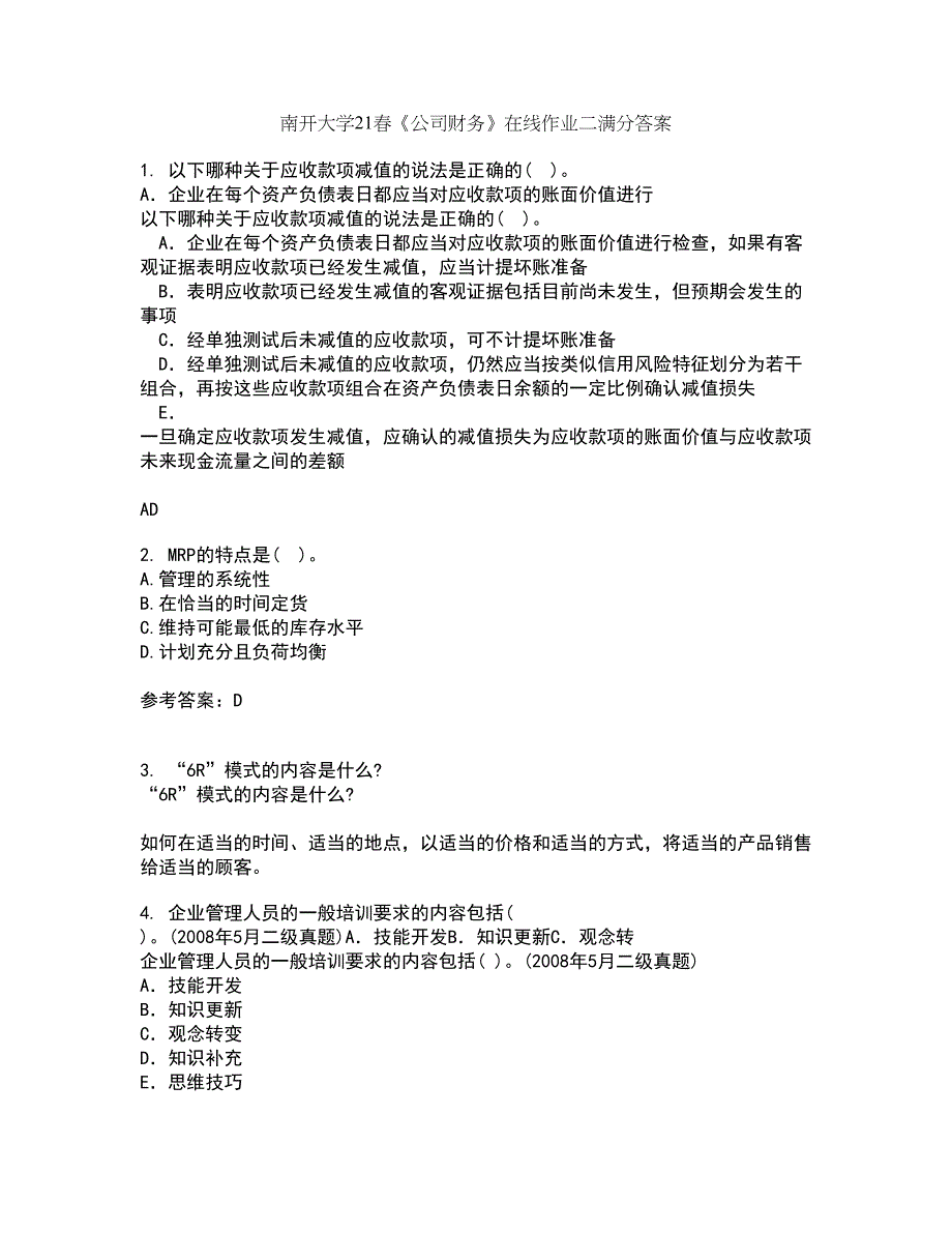 南开大学21春《公司财务》在线作业二满分答案46_第1页