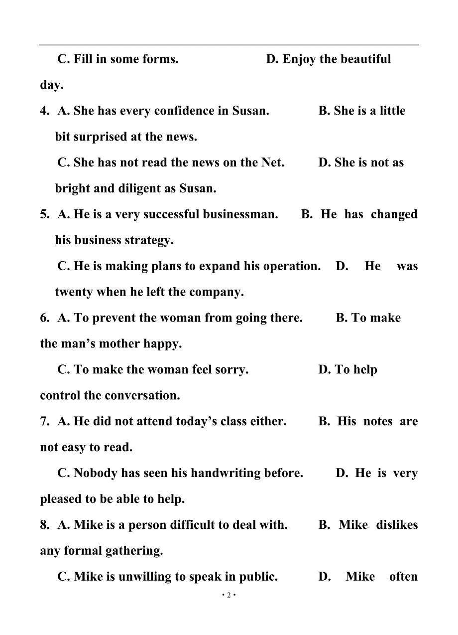 上海市徐汇区高三学习能力诊断（二模）英语试题及答案_第2页