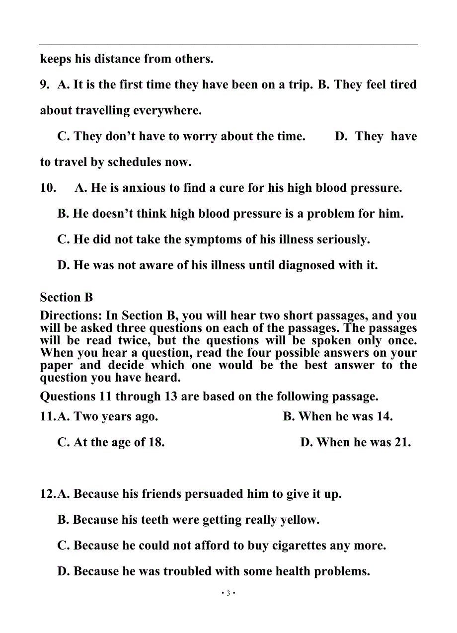 上海市徐汇区高三学习能力诊断（二模）英语试题及答案_第3页