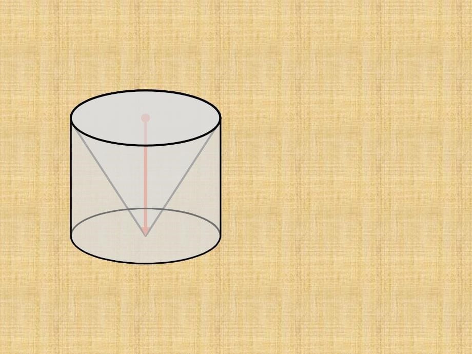 六年级圆锥的体积_第5页