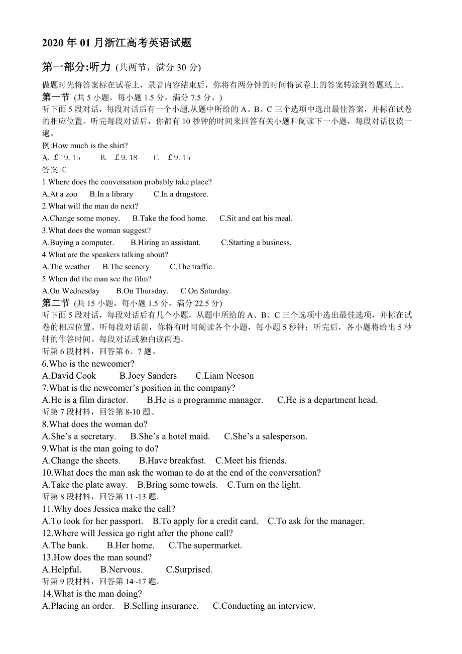 (完整word版)2020年01月浙江高考英语试题WORD版.doc_第1页