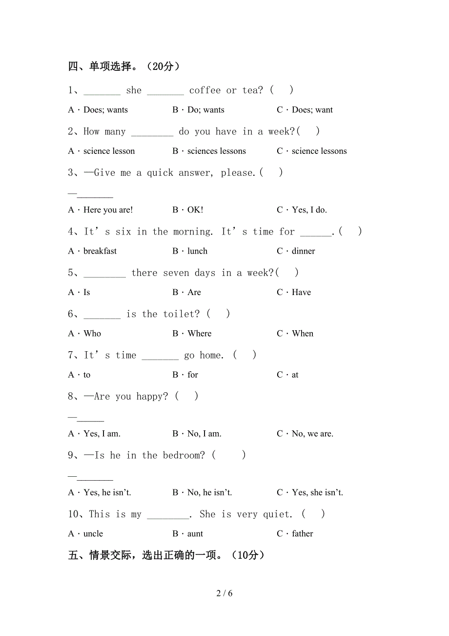 最新PEP四年级英语上册期中考试题【带答案】.doc_第2页