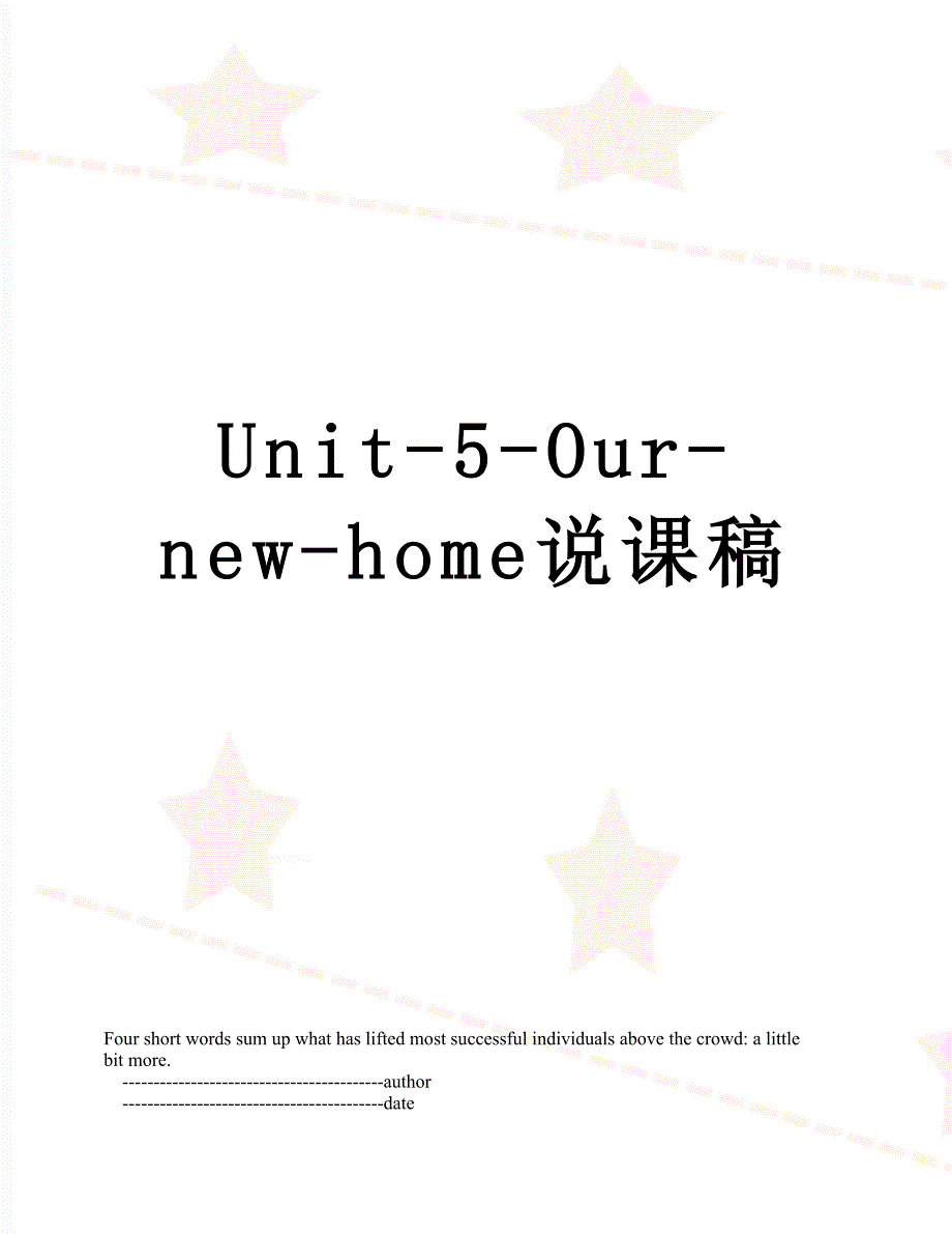 Unit-5-Our-new-home说课稿_第1页