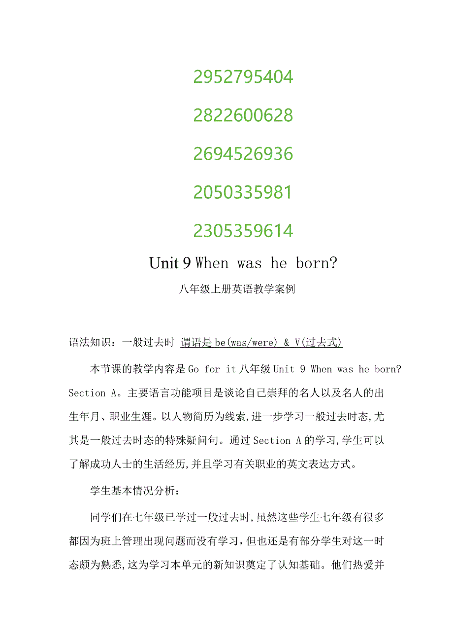 Unit9Whenwasheborn教学案例_第1页