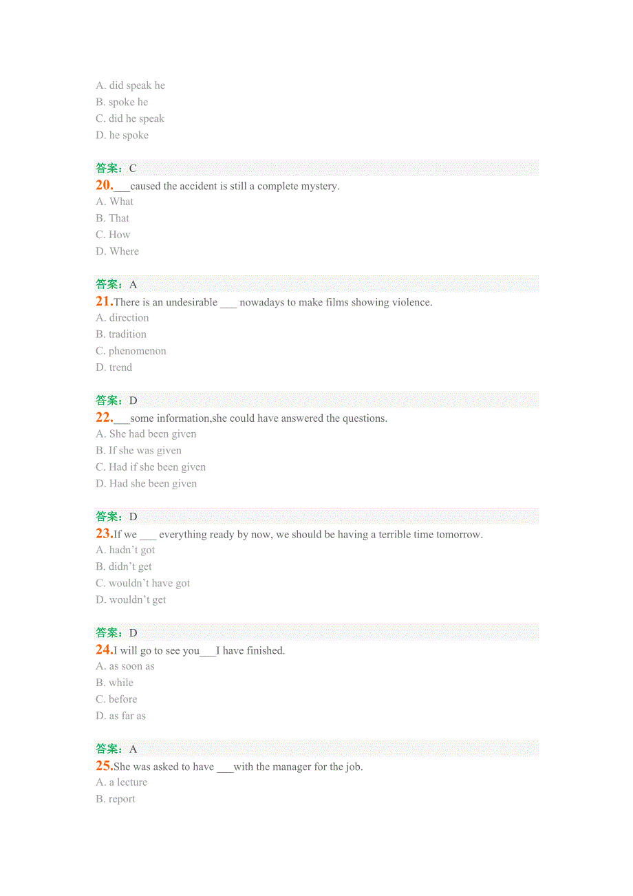 北语《大学英语2》作业一_第4页