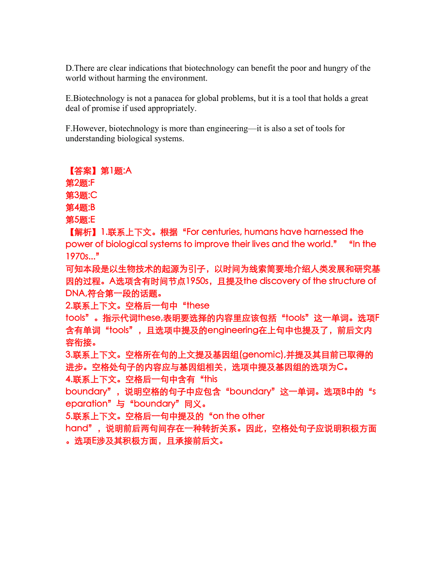 2022年考博英语-中国科学院考前模拟强化练习题13（附答案详解）_第4页