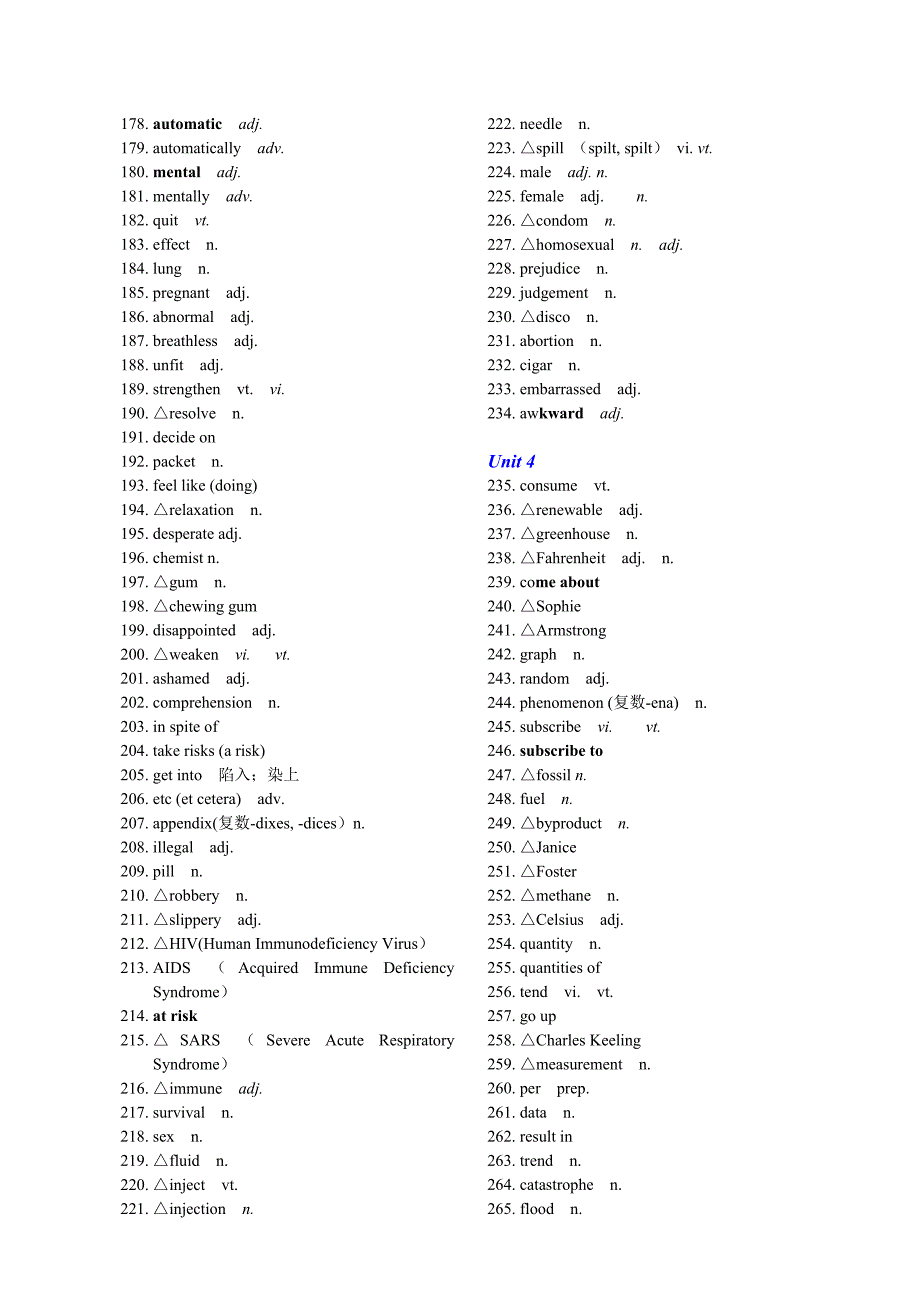 人教版选修六英语单词(只有英语)英译汉_第3页