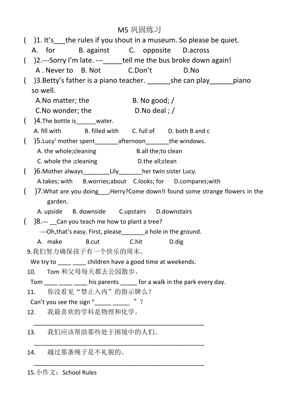 Unit3Languageinuse. (3)_第2页