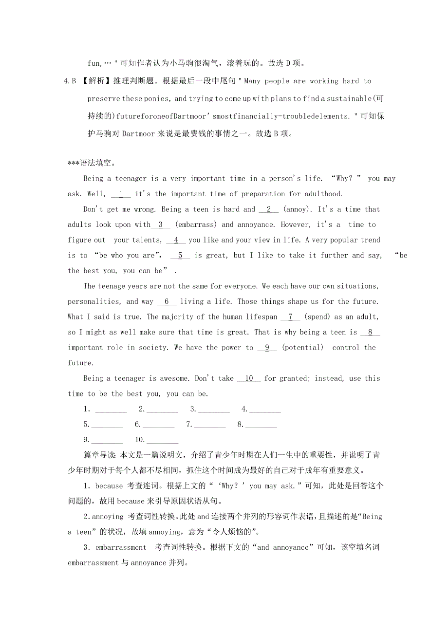 2019版高考英语一轮巩固达标练Unit5Travellingabroad含解析新人教版选修7_第3页