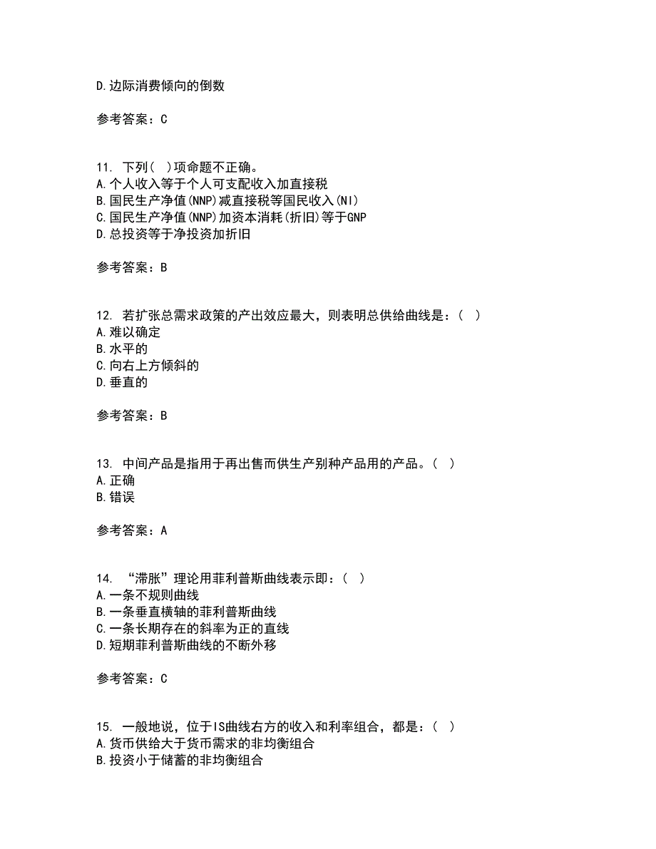 北京理工大学21春《宏观经济学》在线作业一满分答案82_第3页